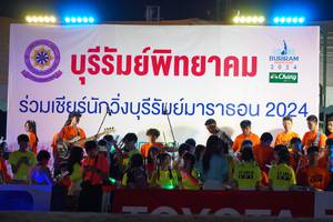 BIB: 
                            <button type="button" onclick="openModal(24302214)" class="btn btn-primary btn-sm float-right btn-popup" data-toggle="modal" data-target=".modal-high-quality">
                        <i class="fas fa-shopping-cart"></i> Add to Cart
                    </button>
                                            <button type="button" onclick="isThisMe(24302214, true)" class="btn btn-success btn-sm float-right btn-popup btn-isme hidden" data-toggle="tooltip" data-placement="bottom" title="นี่คือรูปของคุณใช่ไหม คลิกที่นี่เพื่อเอาเข้าอัลบั้ม">
                        <i class="fas fa-plus"></i> Add to album
                    </button>
                    <button type="button" onclick="isThisMe(24302214, false)" class="btn btn-warning btn-sm float-right btn-popup btn-isnotme hidden">
                        <i class="fas fa-ban"></i> Remove from album
                    </button>